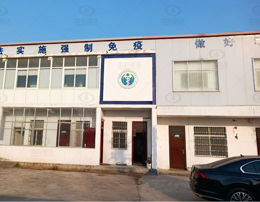 河南省某市动物疫病预防控制中心太阳诚集团2138实验室污水处理设备案例
