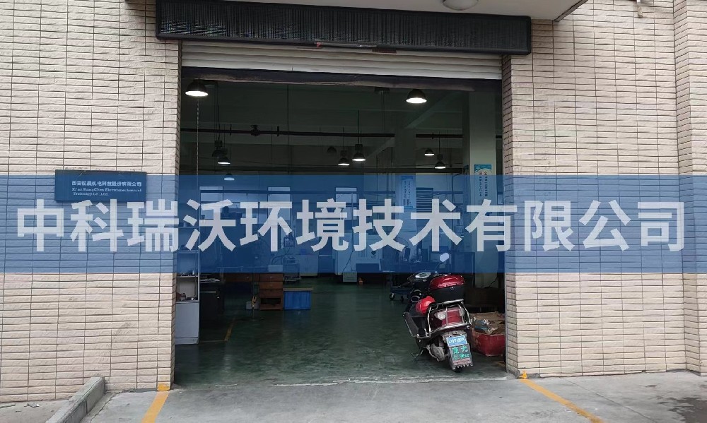 陕西省西安市航晨机电科技股份有限公司一体化污水处理设备案例
